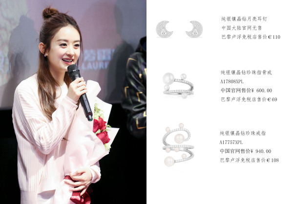 英国轻奢小众首饰品牌排行榜大全,apmmonaco项链推荐