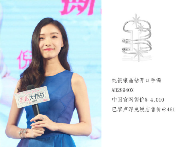 英国轻奢小众首饰品牌排行榜大全,apmmonaco项链推荐