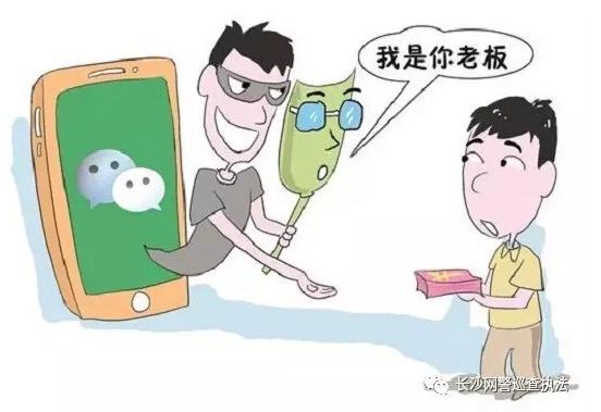 提醒公安部发布最全电信诈骗方式,公安机关发布48种常见电信诈骗