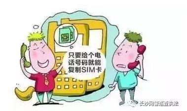 提醒公安部发布最全电信诈骗方式,公安机关发布48种常见电信诈骗