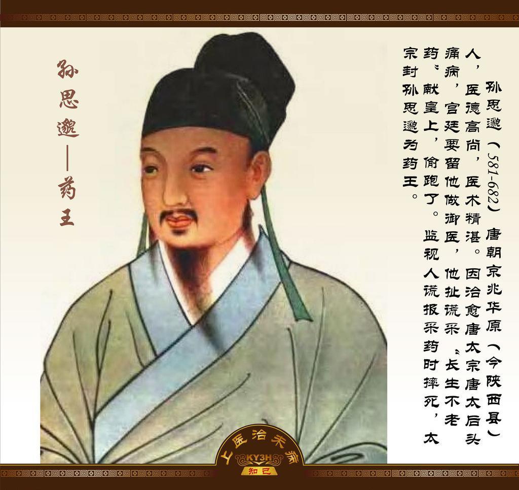 银屑病难治？用对药就简单，试试这种农村的野菜吧！