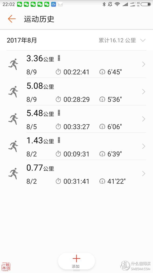 荣耀手环3有睡眠监测功能吗,荣耀手环3睡眠监测功能怎么用