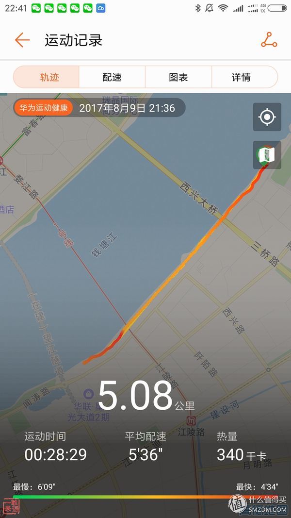 荣耀手环3有睡眠监测功能吗,荣耀手环3睡眠监测功能怎么用