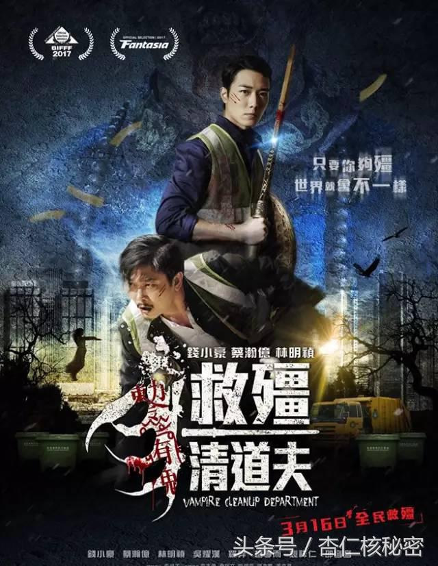 救僵清道夫有没有粤语,救僵清道夫在哪里看清晰