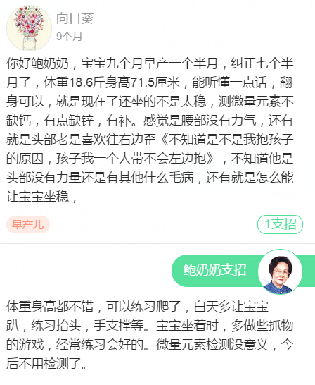 宝宝拉肚子非要吃粥吗,宝宝拉肚子需要喝腹泻奶粉吗