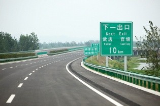 安徽境内高速路况最新,安徽的高速网高清图