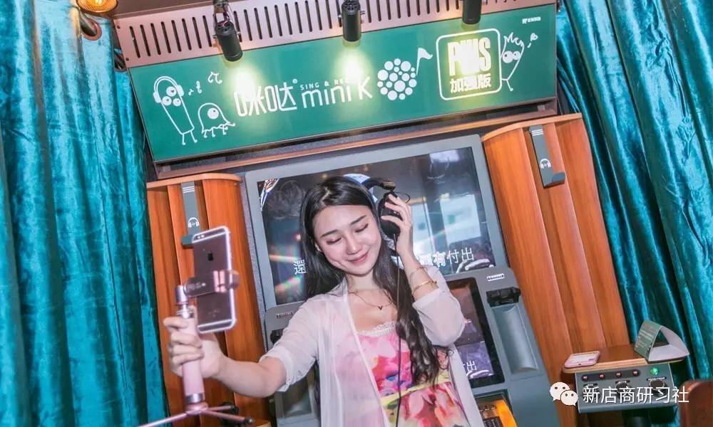 不是主力店,却成商场吸客指标,咪哒miniK怎样革KTV的