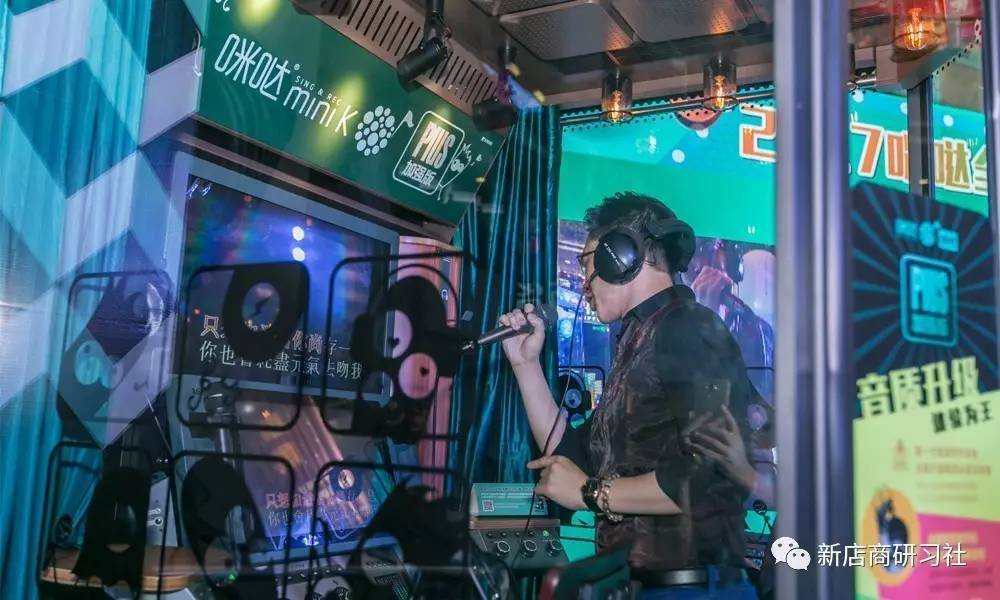 不是主力店,却成商场吸客指标,咪哒miniK怎样革KTV的