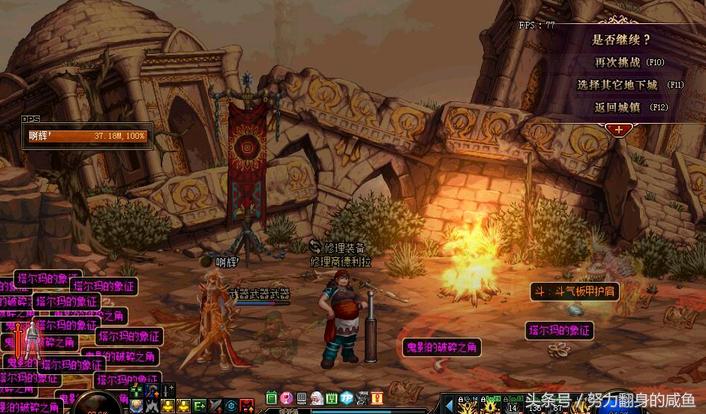 dnf艾肯套教程,dnf艾肯套效果图