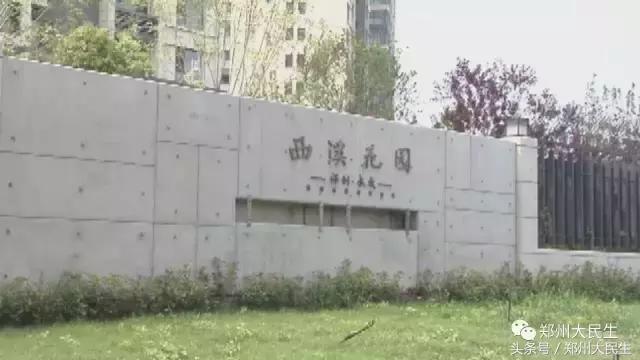 刚上初中孩子不去上学怎么办,房子上不了小学怎么办