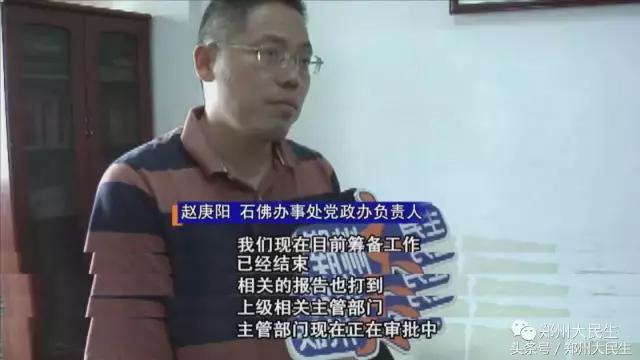 刚上初中孩子不去上学怎么办,房子上不了小学怎么办