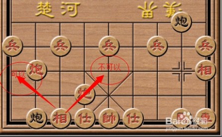 棋经论之论局篇,棋经论原文全文
