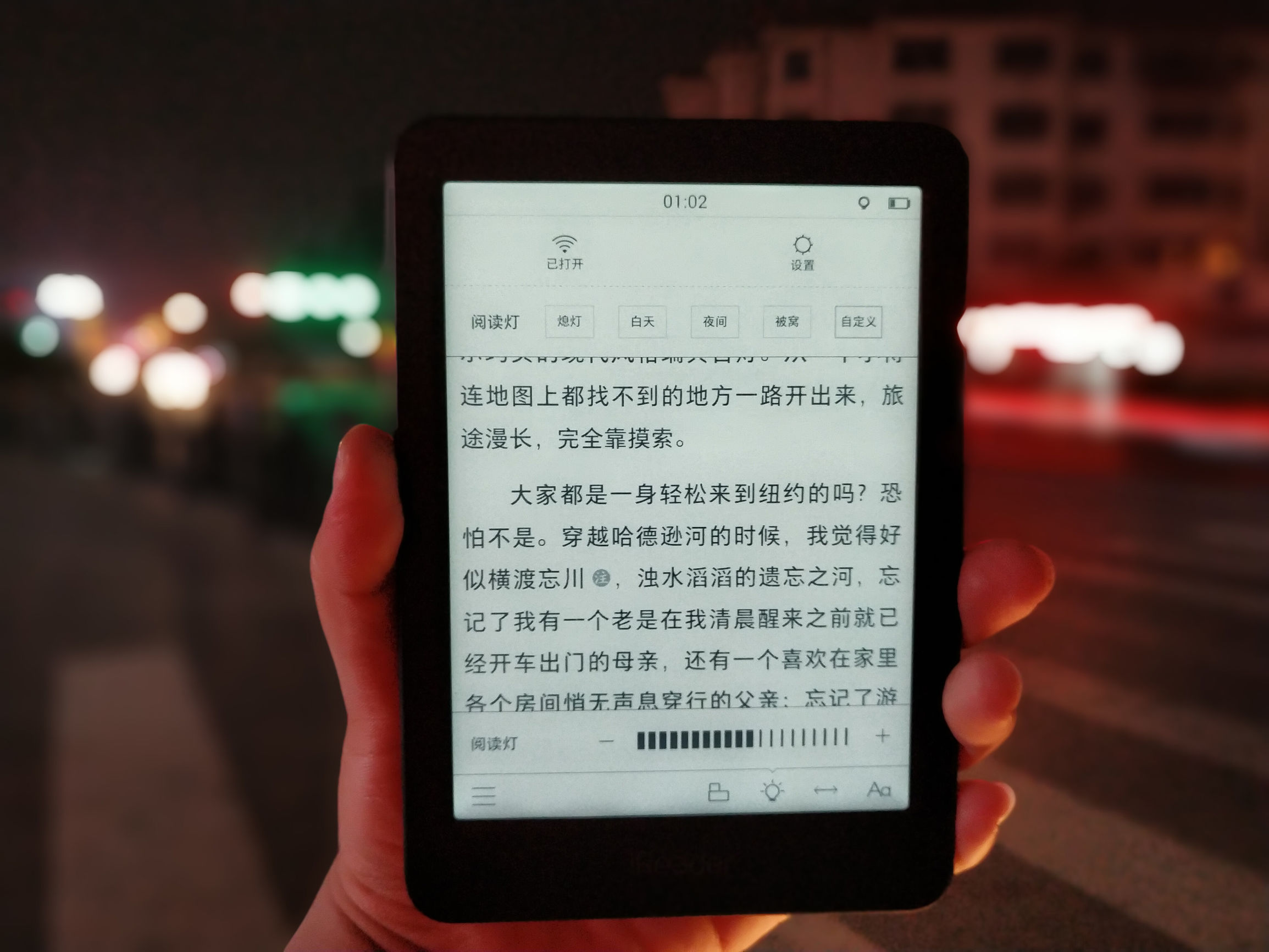 点滴墨香,跃于屏上——掌阅青春版体验测评