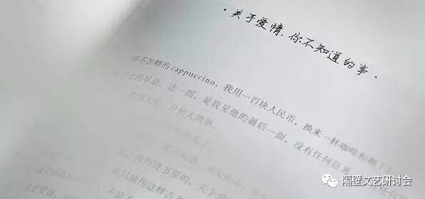 郑爽写书发旧糖？对不起，分手以后的打扰都叫“炒作”