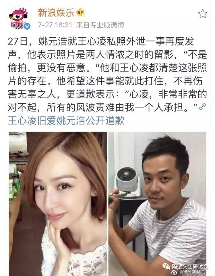 郑爽写书发旧糖？对不起，分手以后的打扰都叫“炒作”