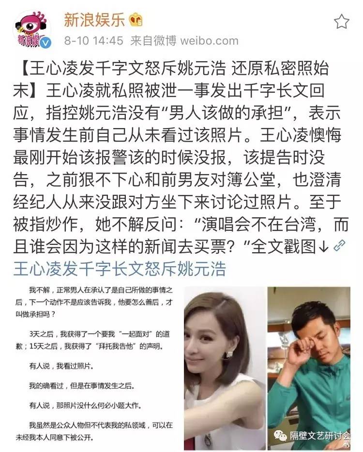 郑爽写书发旧糖？对不起，分手以后的打扰都叫“炒作”