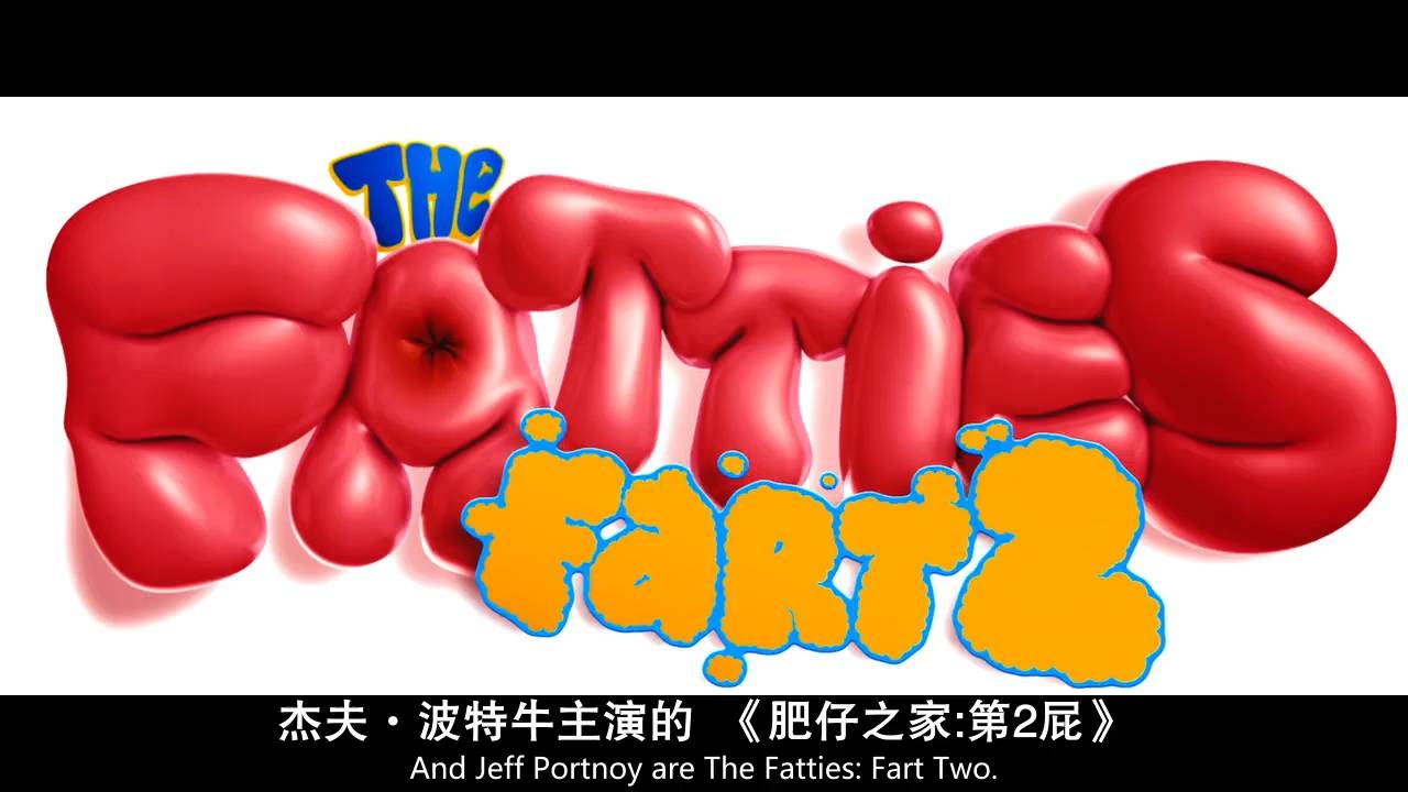 超讽刺喜剧这片全程高能,一部史诗级的恶搞喜剧片