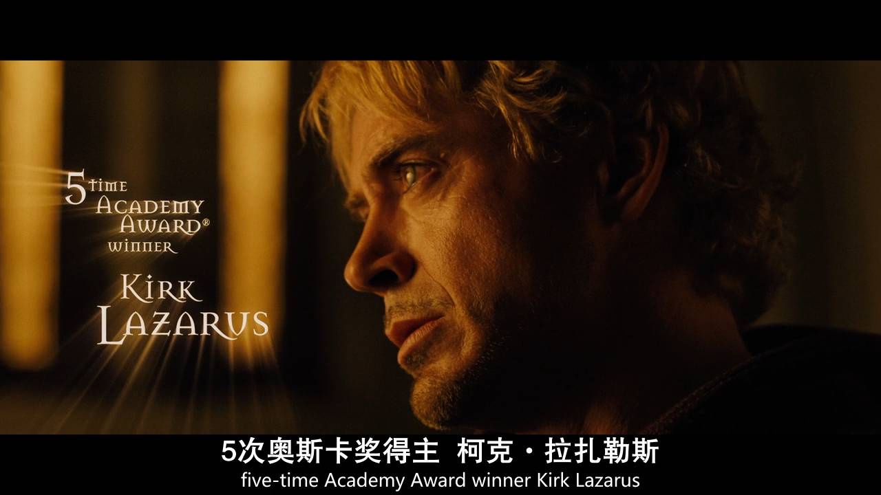 超讽刺喜剧这片全程高能,一部史诗级的恶搞喜剧片