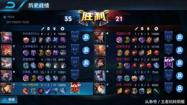 一个人挂机就很难玩了,结果三个人挂机,这游戏还能愉快的玩耍吗