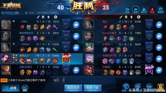 一个人挂机就很难玩了,结果三个人挂机,这游戏还能愉快的玩耍吗