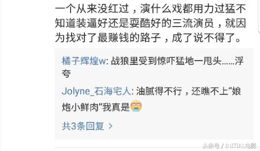 诺兰盛赞黑豹,吴京和诺澜