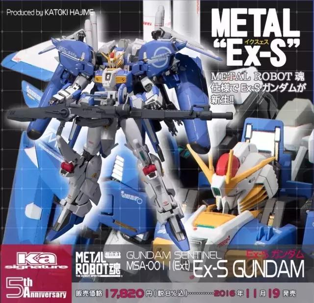 MR魂EX-S玩具测评，U.C.0087年的爱丽丝