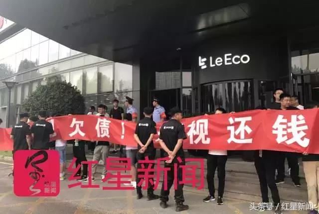 乐视涨工资,乐视今天发工资了吗