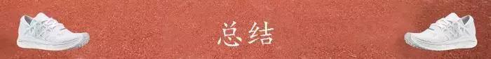 reebok什么跑鞋最好,䨻科技跑鞋踩开有多爽