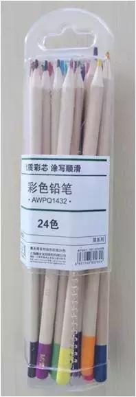 晨光文具官方旗舰店直播开学季,晨光文具佳艺店