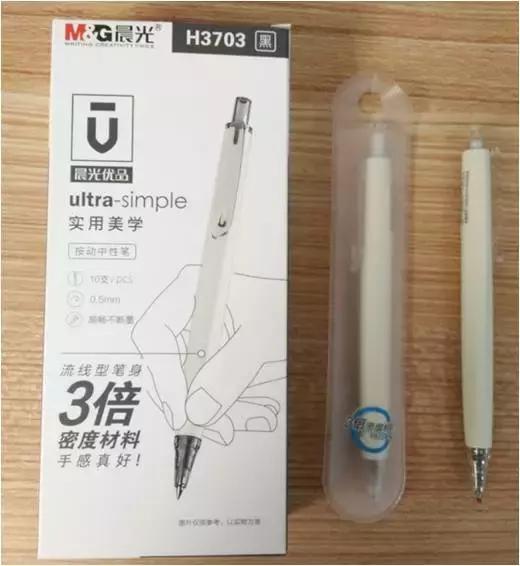 晨光文具官方旗舰店直播开学季,晨光文具佳艺店