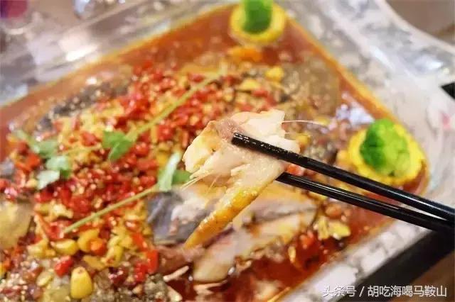 马鞍山吃美食攻略,最强吃鱼攻略看你吃对了没