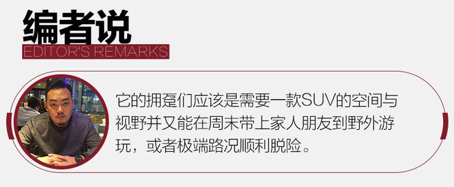 城市suv四驱动力最强爬坡是哪款,城市suv越野性能排行传祺gs5