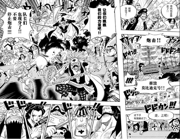 火影忍者全是遗憾,火影忍者真的已经完结了吗