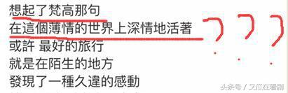 装13被人打脸,装13被拆穿了怎么办