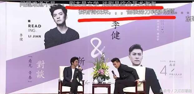 装13被人打脸,装13被拆穿了怎么办