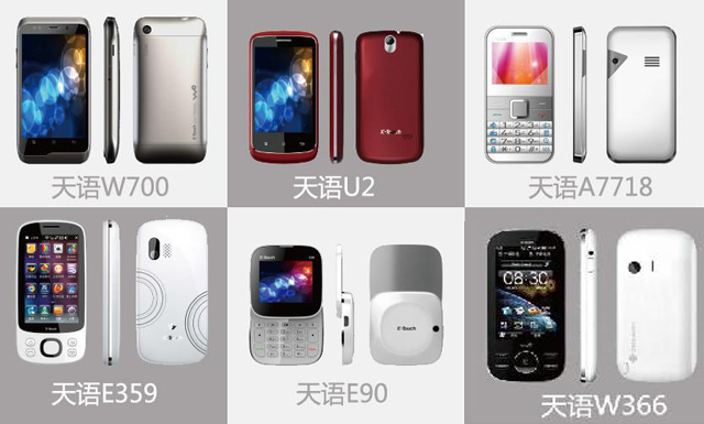 曾经如雷贯耳的国产手机神话,如今混到这田地令人唏嘘