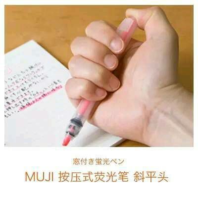 muji无印良品必买清单 (muji必买清单大全)