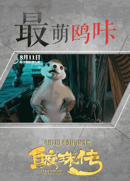 王大陆和张天爱在鲛珠传里面亲吻,张天爱鲛珠传剧照1080高清图