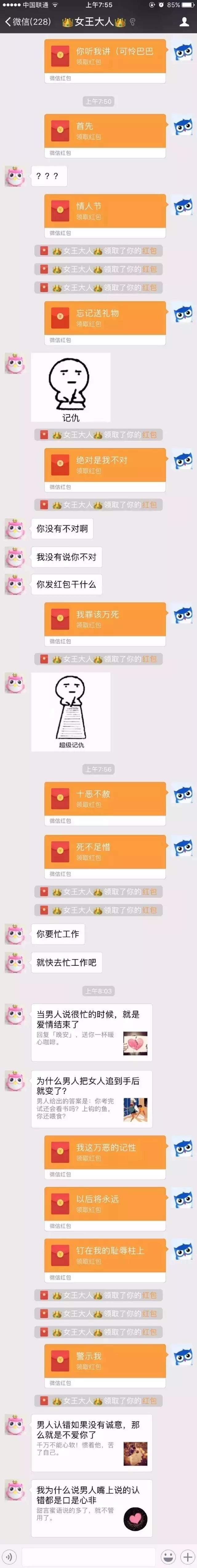 七夕忘了给女朋友买礼物的后果,七夕忘了给男朋友送礼物怎么办