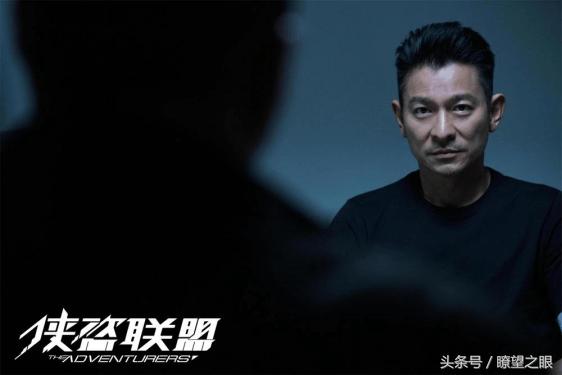 侠盗联盟和纵横四海的关系,侠盗联盟好看不