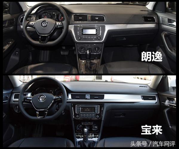 朗逸和宝来1.5是一个发动机吗,大众朗逸和大众宝来价格哪个便宜