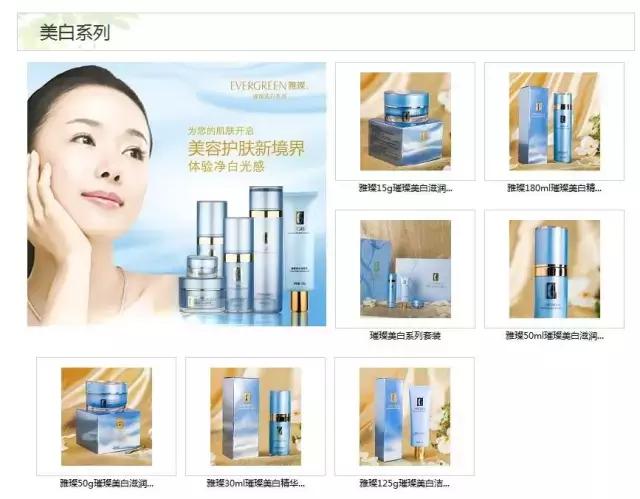 花350买了一瓶神仙水,但你没告诉我那不是SK-II