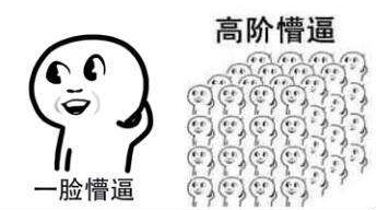 移动支付都说好买“茶叶蛋”我们更爱“扫一扫”（台湾包袱铺）