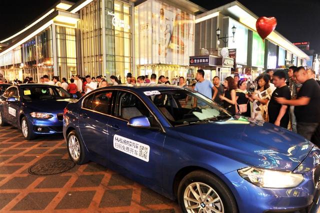 共享汽车宝马怎么收费,共享宝马一天仅需200元吗