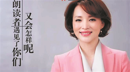 筽怎么读语音朗读,朗读读几遍合适