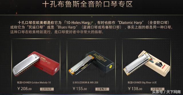 淘宝冷门类目如何做到第一,如何入围淘宝神店榜