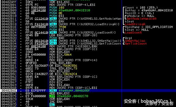 如何手脱Locky自定义壳