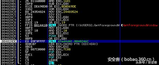 如何手脱Locky自定义壳