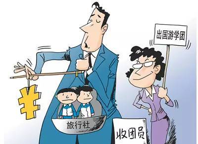 出国游学套路深度解析,游学怎么解决游而不学