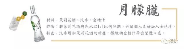 秋天适合喝的花酒,秋天喝过花酒吗